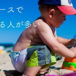 開運！新365日誕生日占い.com [無料占い]　3月